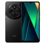Xiaomi Poco C75 4G Dual SIM 8/256GB Μαύρο